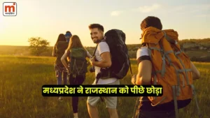 MP Tourism News