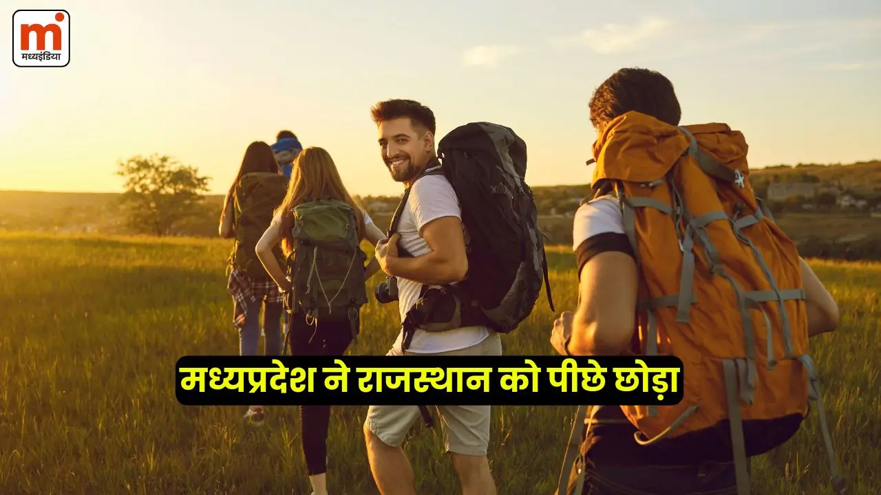 MP Tourism News